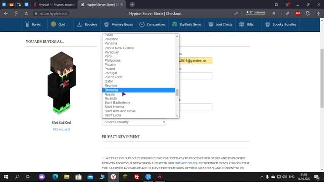 Как купить донат на Hypixel / Minecraft Turorial смотреть онлайн