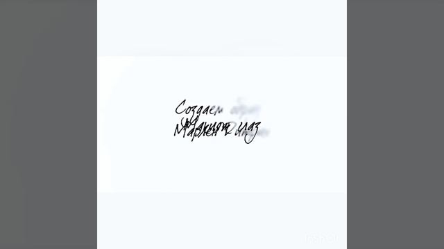 Создаём макияж Марлен Дитрих смотреть онлайн