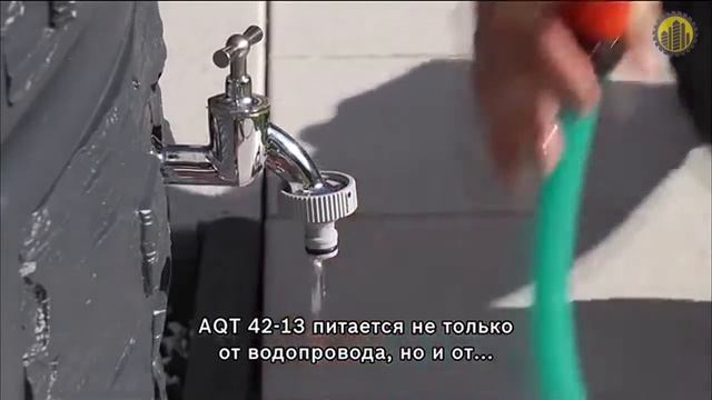 BOSCH AQT 42-13 Мойка высокого давления смотреть онлайн