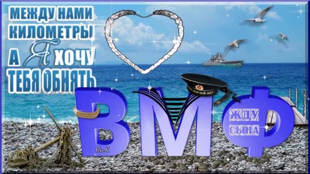 Футаж Жду сына смотреть онлайн