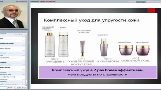 NovAge. Мужской взгляд. Васильев Александр смотреть онлайн
