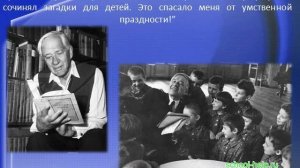 Презентация Корней Чуковский