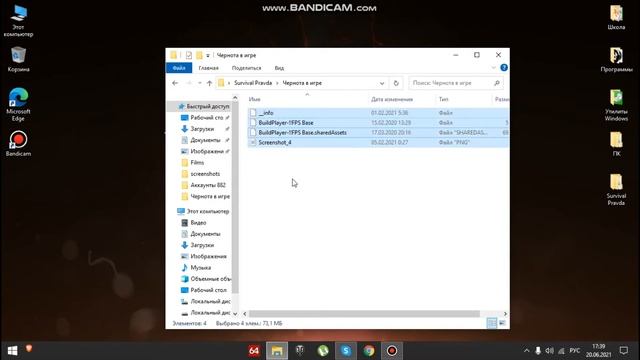 Как исправить ошибки || Survival Postapocalypse Now (2014)