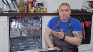 Посудомоечная машина плохо моет, не смывает порошок