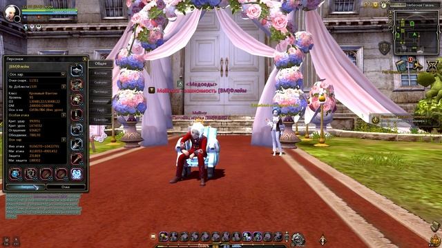 Книга Титулов • Бонус к характеристикам [New Dragon Nest] смотреть онлайн