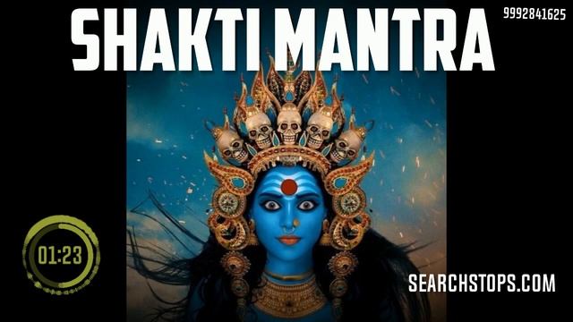 Goddess Durga Shakti Mantra - Om Dum Durga - Om aim hreem kleem смотреть онлайн