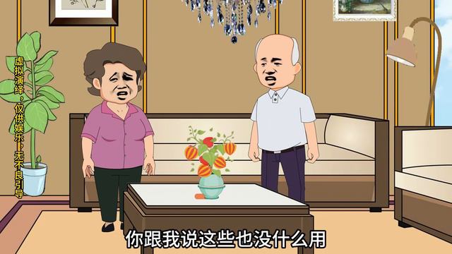 偏心婆婆要大儿媳娘家的拆迁款，给小儿子买婚房，结果被亲家教训 смотреть онлайн