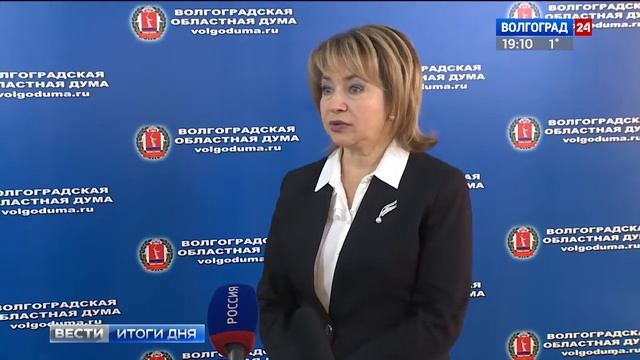 Проект бюджета-2019 прошел первое чтение в Волгоградской областной Думе смотреть онлайн