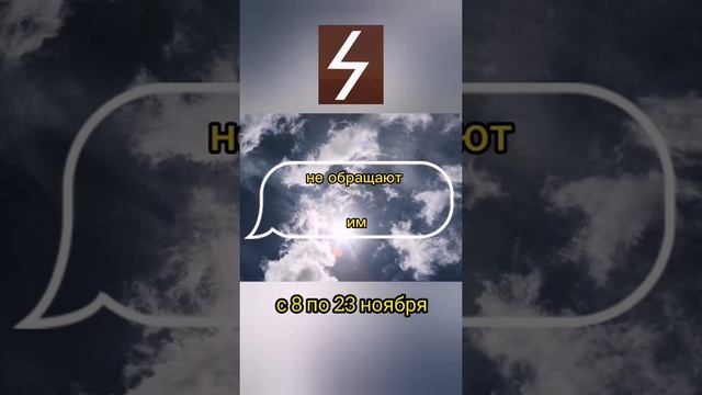 Рунический гороскоп по дате рождения. Соулу смотреть онлайн
