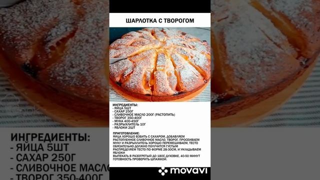 Пироги на праздничный стол