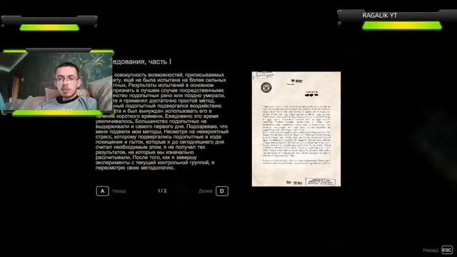 Игры на заказ Прохождение Colina:Legacy смотреть онлайн