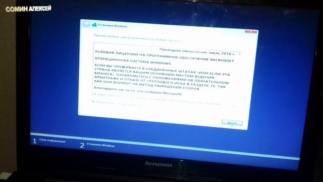 Как установить на чистую Windows 10 на Lenovo G50-30 смотреть онлайн