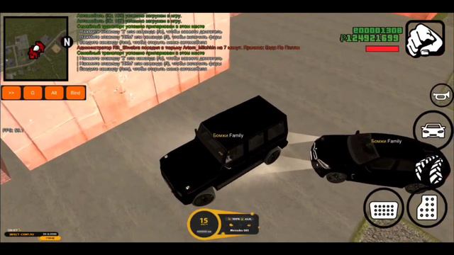 Мою фаму слили. Я не знаю что мне делать! CRMP ( PERFECT RolePlay Prime ) смотреть онлайн