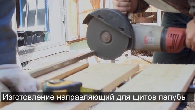 подготовка к сплаву, изготовление катамаранов смотреть онлайн