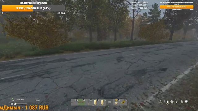 Когда просят не стрелять и идти потише #dayz #выживание #enot #rp #stalker #secondwind смотреть онлайн