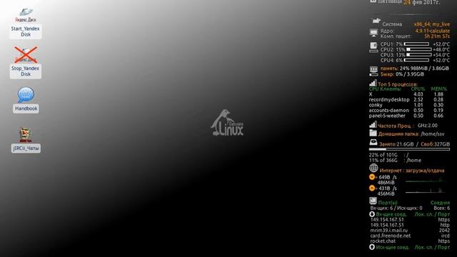 Ricochet — защищённый мессенджер для анонимного общения смотреть онлайн