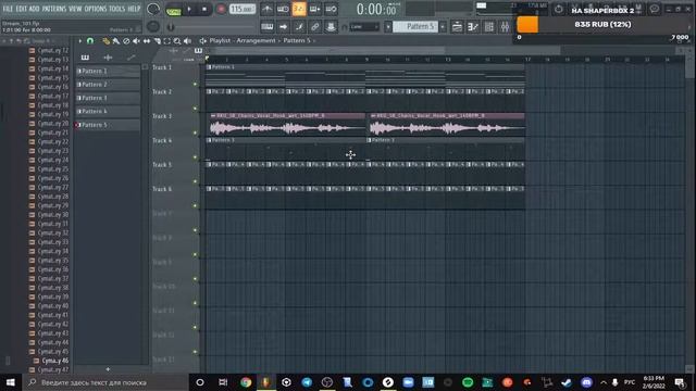 Пишем музыку в Фл Студио / Making Music In FL Studio (Ambient Music #3)