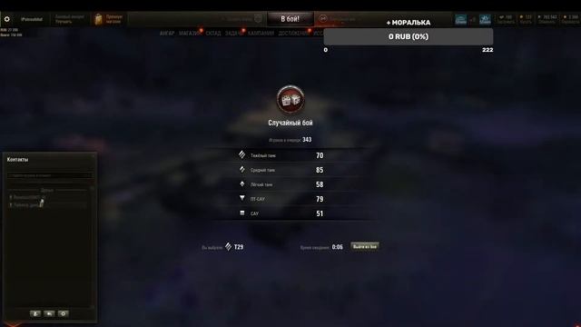 КАЧАЕМ ТВИНК / ЗАКАЗ МУЗЫКИ смотреть онлайн