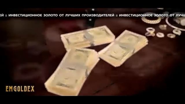 Интернет-магазин Emgoldex - слитки золота смотреть онлайн