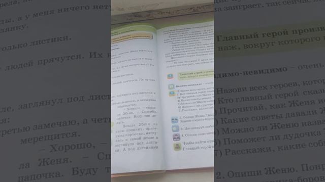 ЧТЕНИЕ РАССКАЗА "Дудочка и кувшинчик" смотреть онлайн