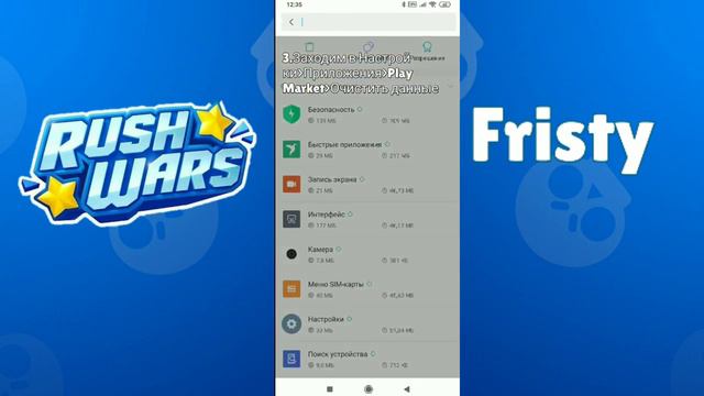 как скачать rush wars? скачал новую игру от суперселл раш варс смотреть онлайн