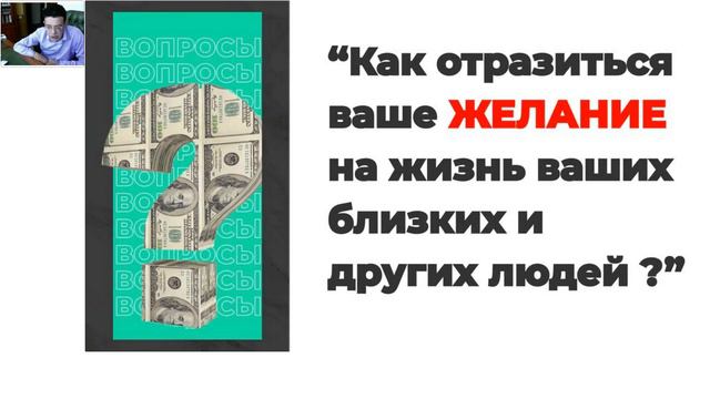 Как развить позитивное мышление богатого человека? День 3 / Дмитрий Калинский смотреть онлайн