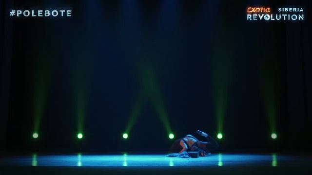 EXOTIC REVOLUTION 2023. SIBERIA | Iaroslava Vasileva (STRIP Non PRO) смотреть онлайн