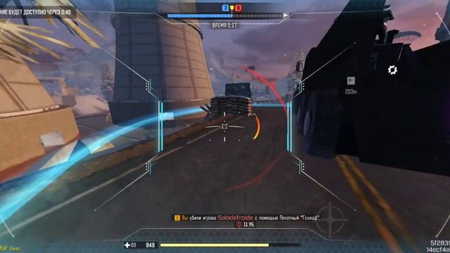 Прохождение Молот Архонта в COD: Mobile смотреть онлайн