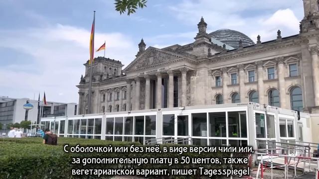 Германия 2022.Проблемы с питанием в Бундестаге, Сара Вагенкнехт и её партия. смотреть онлайн
