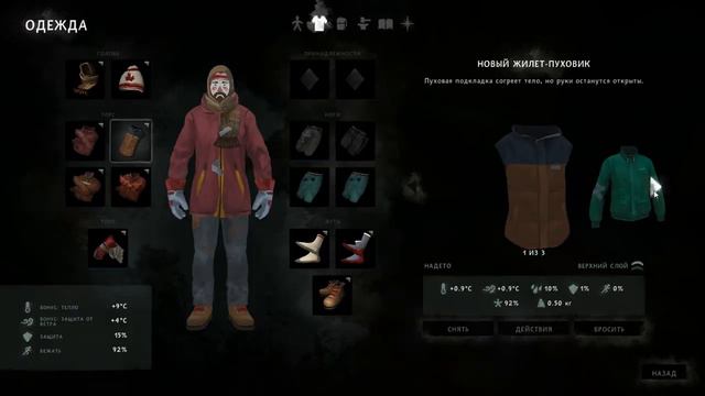 The Long Dark►Домики у озера►#4 смотреть онлайн