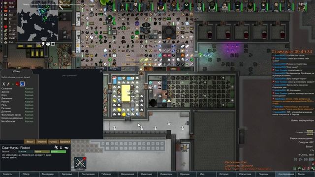 Вечный ремонт закончен! - Rimworld Hardcore SK a13 (Запись стрима 25.07.16) Часть 2 смотреть онлайн