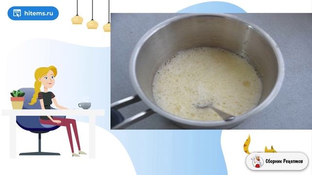 Сборник рецептов