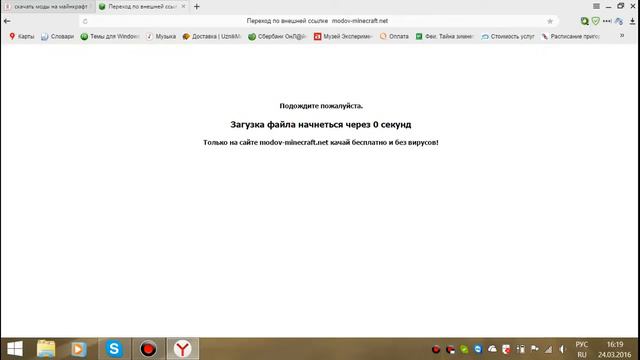 как установить моды на майнкрафт? смотреть онлайн