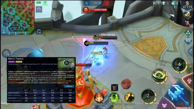 ХУФРА ГАЙД/ИСТОРИЯ ХУФРЫ/Mobile Legends Вечная Мета/Хуфра Как Играть/Mlbb смотреть онлайн