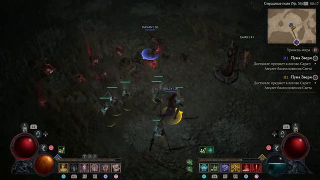 Diablo 4 часть 6 смотреть онлайн