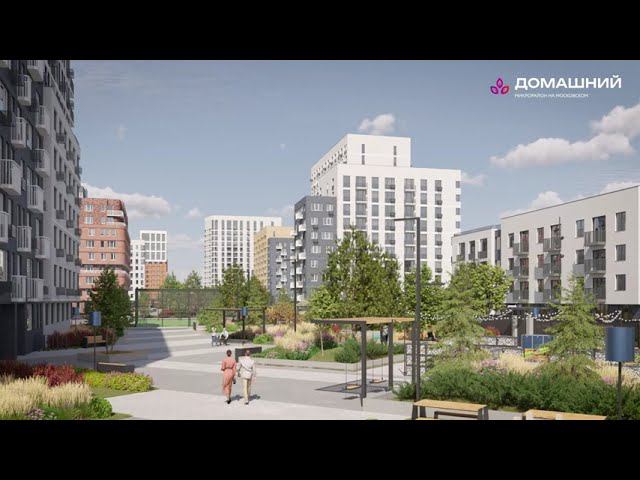 Видеооблёт по ЖК «Домашний» | г. Тюмень смотреть онлайн