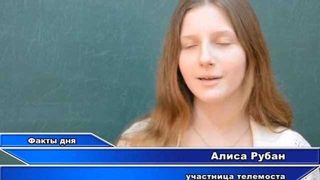 Феодосийских школьников пригласили учиться в Питер смотреть онлайн