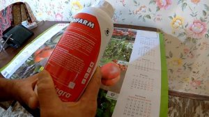 РАДИФАРМ / RADIFARM - биостимулятор роста, Valagro