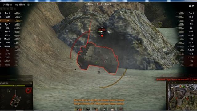 Раш по перевалу, реплей World of Tanks, WoT смотреть онлайн