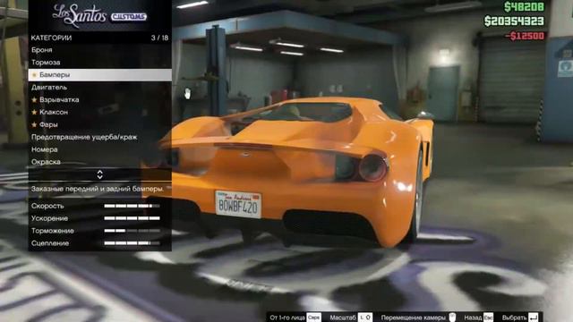 GTA5:Новые машины в новом обновлении смотреть онлайн