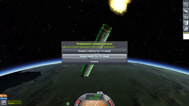 Kerbal Space Program часть 5 мы на орбите солнца! смотреть онлайн