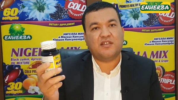 Чёрный тмин. 💫 Qora sedona