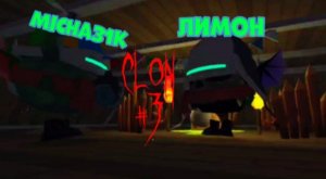 Ф/С., CLON - 3 PART: Уход... | ZUTEAM