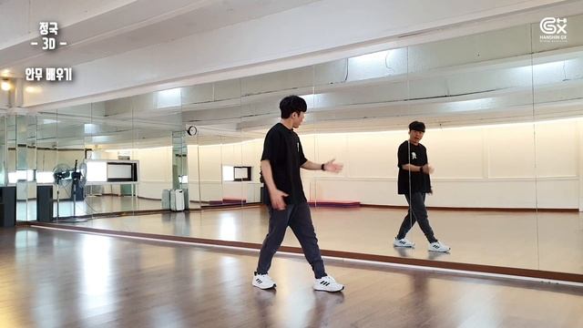 [Tutorial] 정국(Jung Kook) - 3D (안무 배우기) Dance Tutorial смотреть онлайн