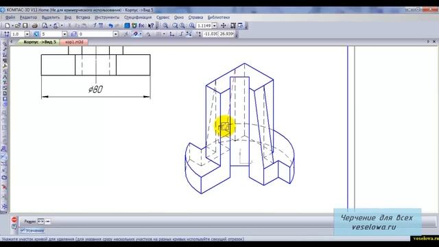 Как сделать штриховку на изометрии смотреть онлайн