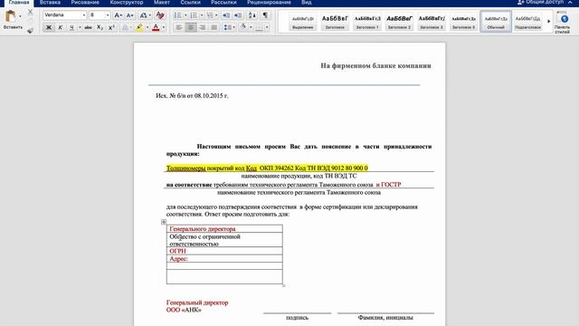Искусство и Талантливость