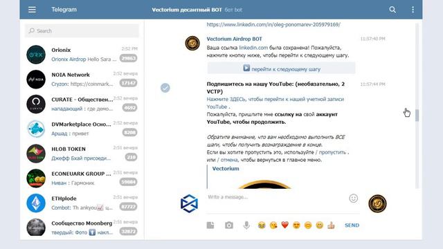 Получаем 12 токенов VCTP в Телеграмм AIRDROP Vectorium Plus смотреть онлайн