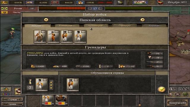 Let's Play | Imperial Glory | Прохождение! #14( Пруссия ) [HD] смотреть онлайн