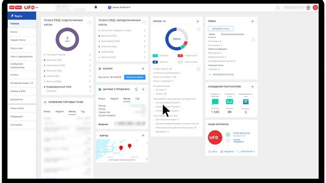 Как убрать дубли архивных касс? смотреть онлайн