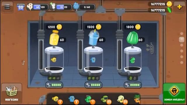 ВЗЛОМАННЫЙ ( ZOMBIE CATCHERS ) *ПРОШЁЛ ГОРОД* смотреть онлайн